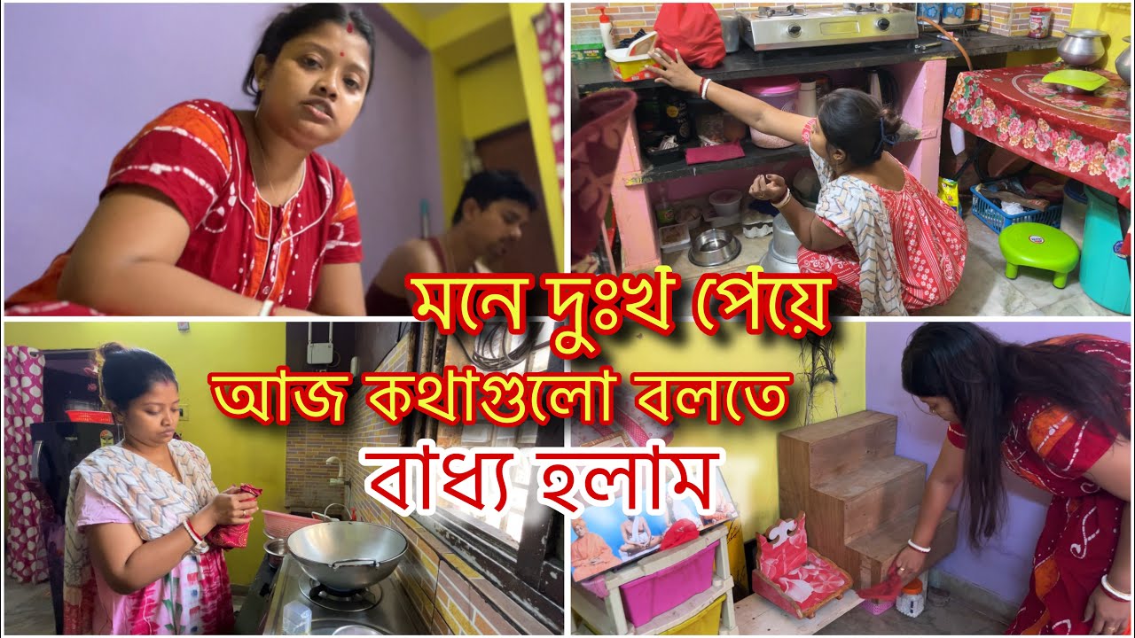 আর কিভাবে মানুষকে ছোট করা যায়🥺রিপোর্ট হাতে আসলে একেবারে বাড়ি যাবো এটাই সিদ্ধান্ত নিয়েছি আমরা