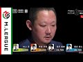 【これぞ麻雀！】面白さが詰まった白熱のオーラス