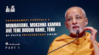 Vachanamrut Katha | Panchala - 3 | Part - 1