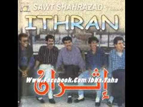 ithran mp3