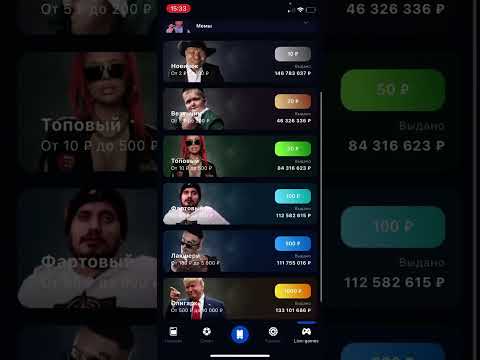 Официальный Сайт Казино 1Вин: Увлекательные Онлайн-Игры в Казино!