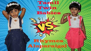 Twin Baby Rhymes Alaparaigal | Tamil Kutties Fun Time | Troll | Sweet Memories