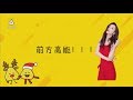 女神張靜初第一次在熒幕前唱歌祝網友們聖誕快樂！