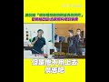 台中購物節爭議