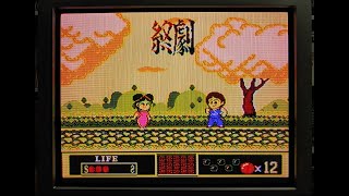 Jackie Chans Action Kung Fu longplay (NES) 1cc by Shippo: