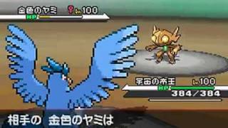 【改造】ポケモンＢＷ　ルール無用バトル Part2