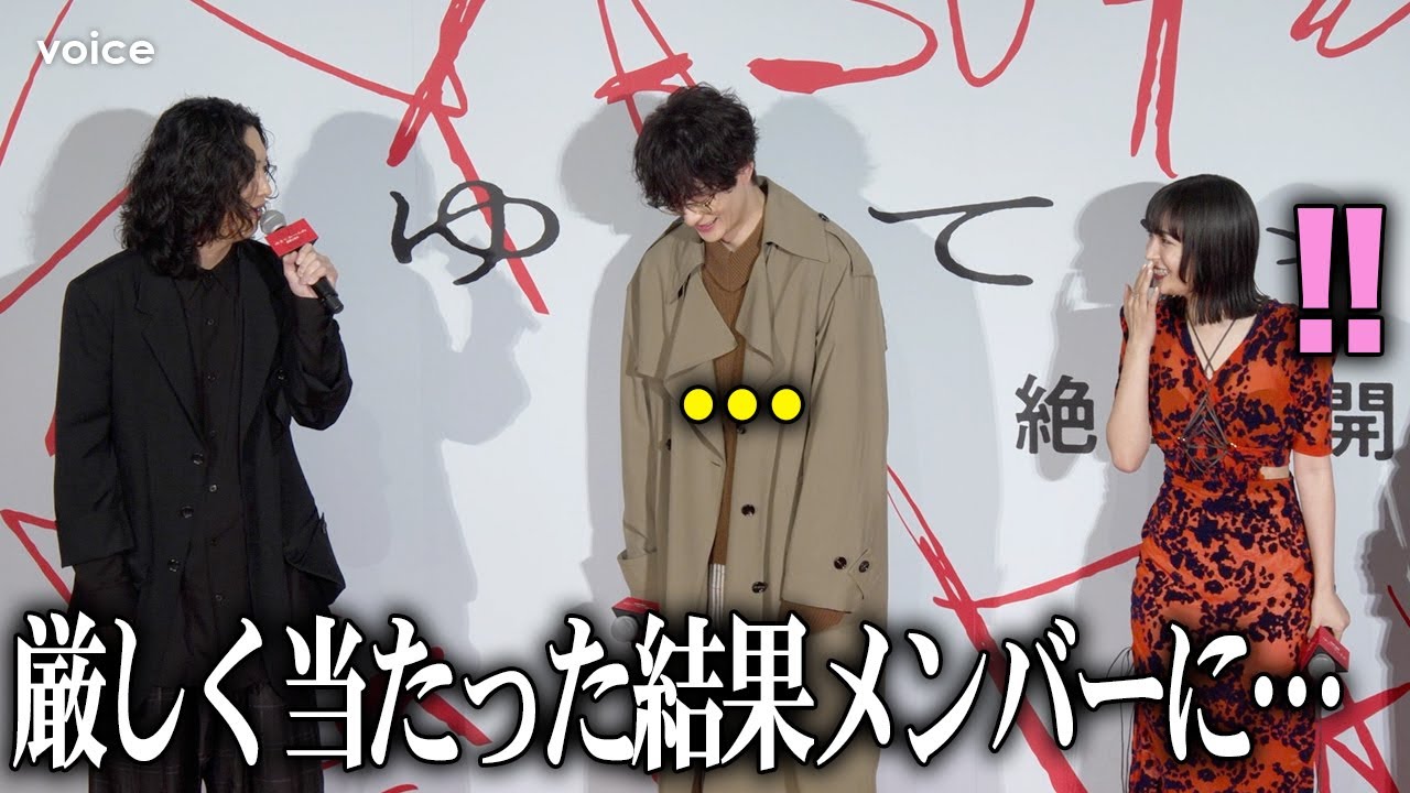 キタニタツヤのソロ活動の理由に広瀬すずも驚き　岡田将生も音楽ネタ投入　『ゆきてかへらぬ』公開記念舞台挨拶