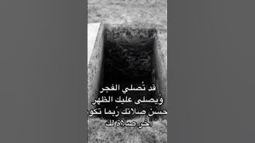 #عبدالرحمن_مسعد_تلاوة_جديدة #عبدالرحمن_مسعد