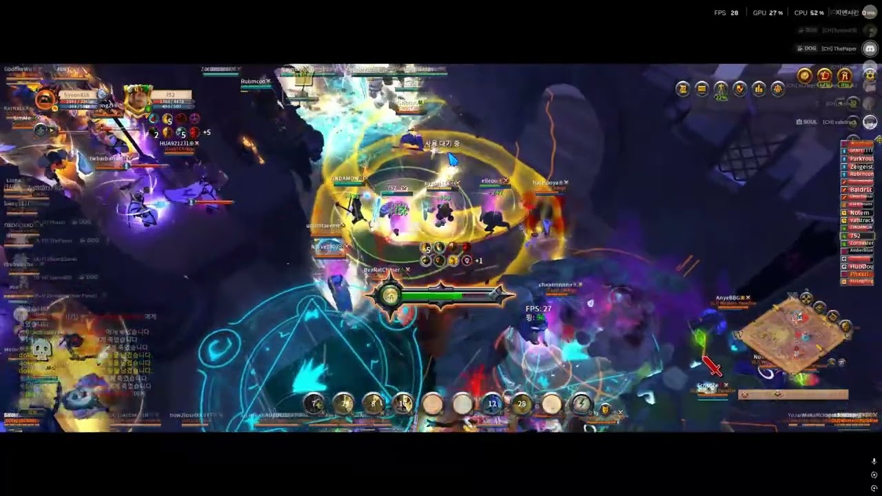 칠히어 02 23 할로우폴