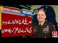 Blockade End On Strait Of Hormuz | US Military's Announcement | 92 News HD