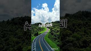 The Most powerful book |Quran | Surah Yusuf  #quran #quraninurdu #ytshorts #qurantranslation