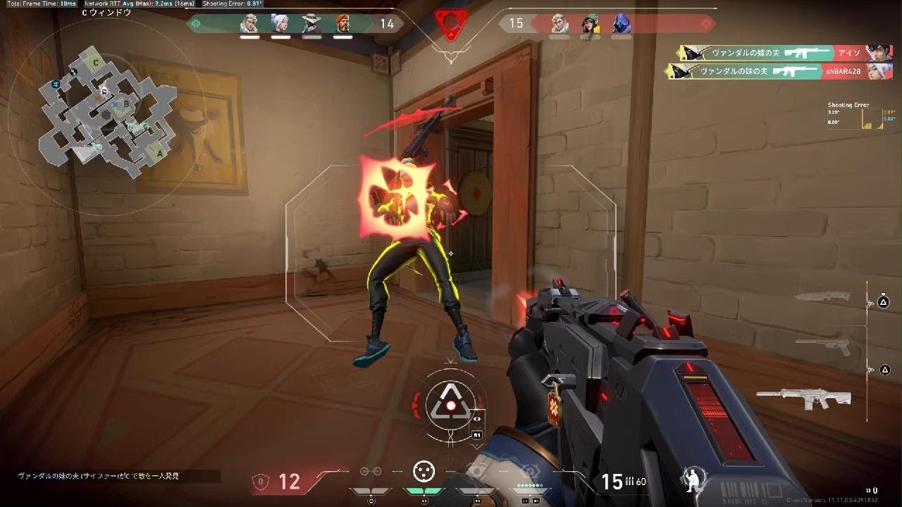 VALORANT_20251231000334