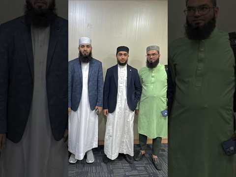 মালয়েশিয়া এনটিভি আয়োজিত ইফতার মাহফিল ২০২৬ | ক্বারী আবু রায়হান ও মিজানুর রহমান আজহারী |