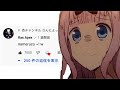 RASさんにコメントされた男のAPEX.exe