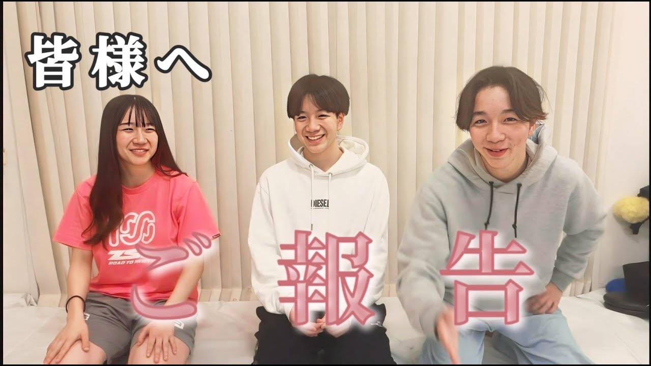 【ご報告】重大発表！！！とお詫び。。。