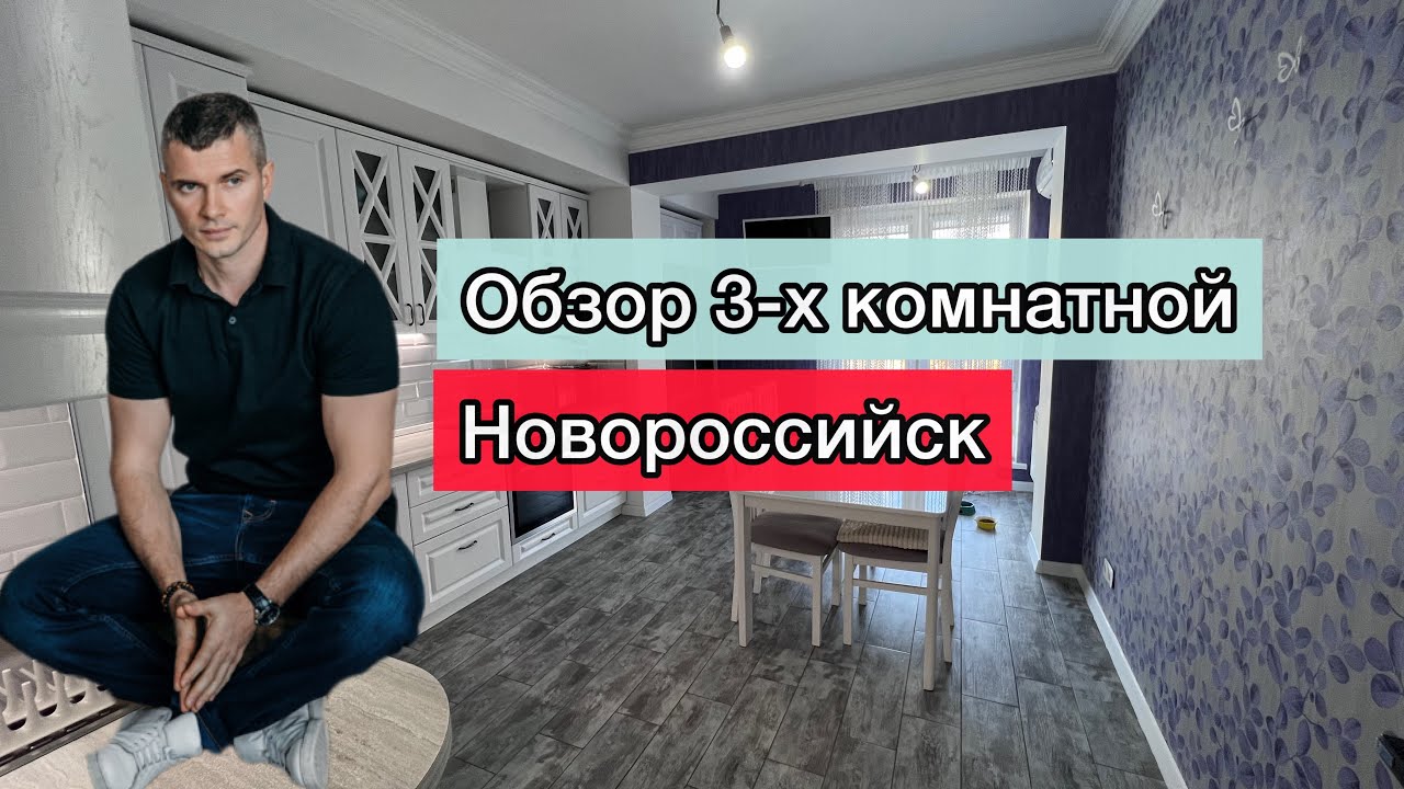 Новороссийск сборные дома 3D-тур Новороссийск сборные дома 3D-тур