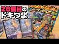 デュエマ始めるならコレがおすすめ『デュエル・マスターズ エントリーBOOK』