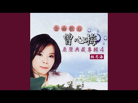 望呀望!等呀等
