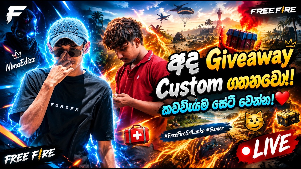 FREE FIRE CUSTOM වැඩ්ඩො එන්න KEVIN IS BACK🌝😱🛑ROAD TO 4K !!! FREE FIRE LIVE KEVIN FF