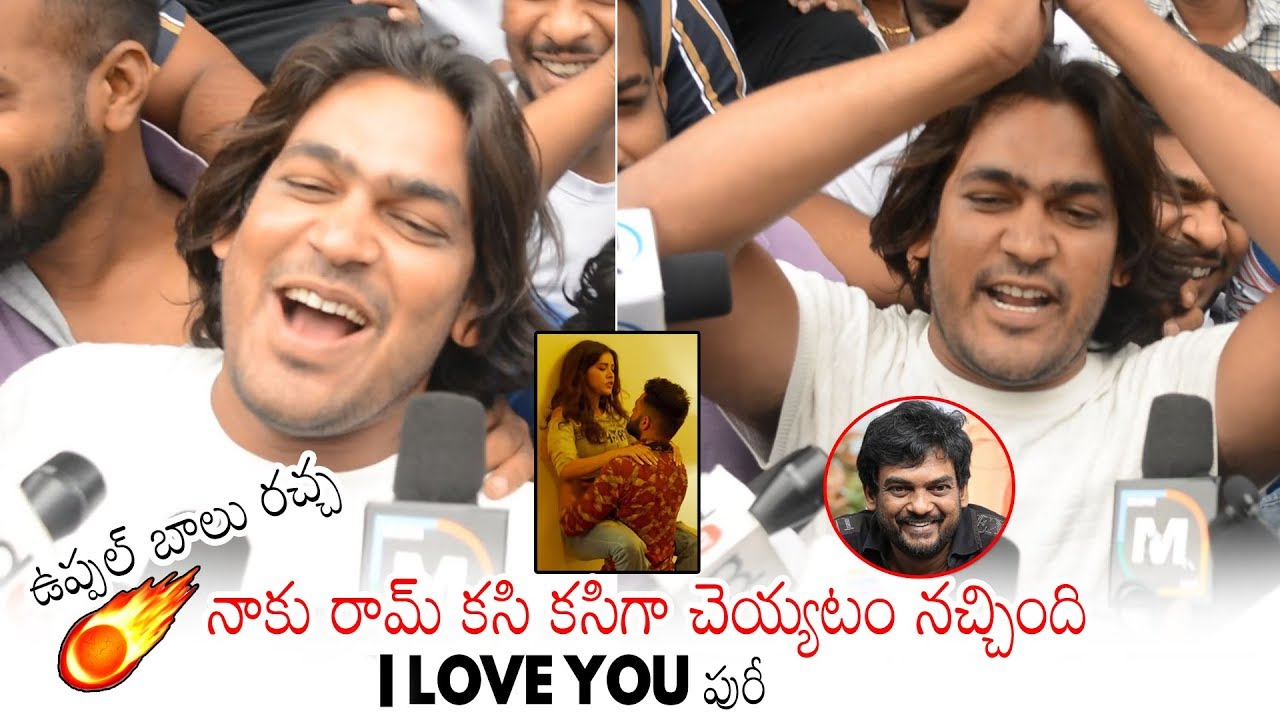 Uppal Balu Crazy Behaviour At Ismart Shankar Movie Public Talk | Ismart Shankar Movie Review | DC