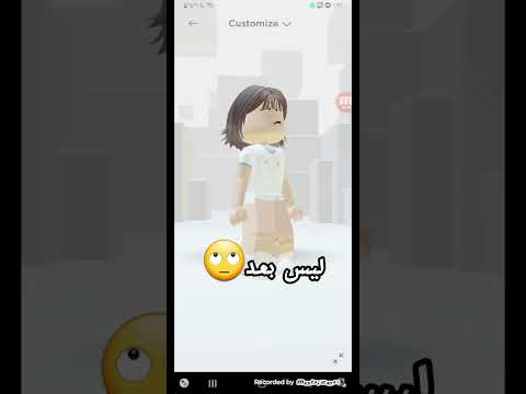 انا طول الطريق مع اهلي  احبكم روبلوكس 