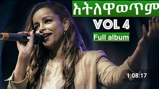 singer Kalkidan Tilahun (Lily) muzmer collection|KB Muzmer
