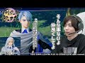 【絆】鶴丸国永を演じている染谷が「刀剣乱舞無双」を実況プレイ！ part3