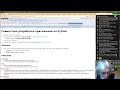 01. Python и открытая разработка; использование Git (эфир)