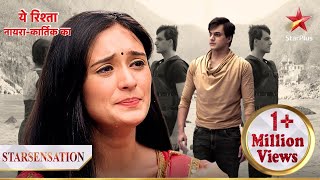 Kya Vedika Karegi Naira Ko Apna Kidney Donate? Part 2 Yeh Rishta - Naira Kartik Ka