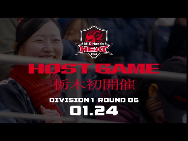 【栃木“初陣”ダイジェスト】1月24日 NTTジャパンラグビーリーグワン2025-26 第6節 vs浦安D-Rocks