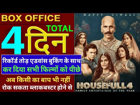 housefull-4-box-office-collection-day-1,-housefull-4-1st-day-collection,-akshay-kumar,-#housefull