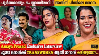 Amaya Prasad Exclusive Interview | Chanthupottu & Kaathal | Milestone Makers