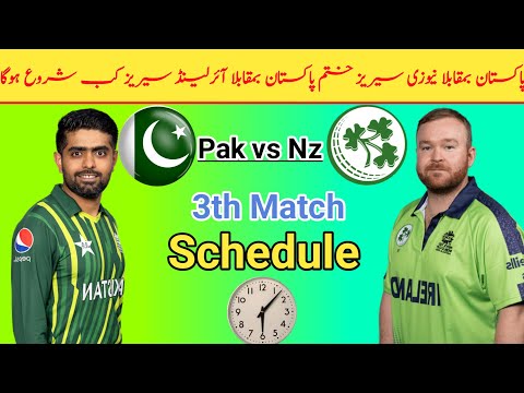 Pak New Zealand Series THE END | Pakistan vs Ireland T20 Series Schedule 2024 | Pak vs IRL Schedule