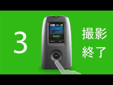 【Brinno】誰にでも簡単にタイムラプス動画が撮影できる秘訣！
