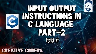 Input output instruction in c language :-part 2 || c program without main function