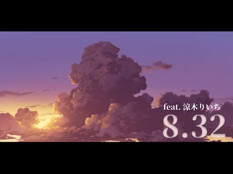 8.32 *Luna / 涼木りいち Cover【Vtuber】