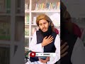 Trending Heart Touching Naat Rrehmtun lillaalameen | رحمة للعالمين | M iqbal rather | #viralshort