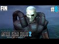 Metal gear solid 2 sons of liberty remaster fin  solidus final boss fight 8