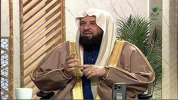 ما هي الأذكار التي تفرّج الهموم؟ -الشيخ د. عبدالرحمن السند #يستفتونك