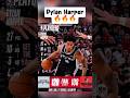 What a poster by DYLAN HARPER!😲🔥🔥 #nbaplayoffs #sanantonio #rookie