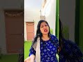 Pehli biwi ya dusri biwi #trending #viral #love #comedy #dance #viralmoment #viralstar