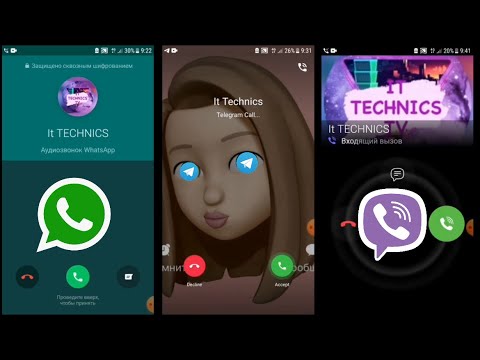 WhatsApp,Telegram,Viber incoming call/Samsung