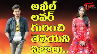 Unknown Facts about Akhil's Girlfriend !