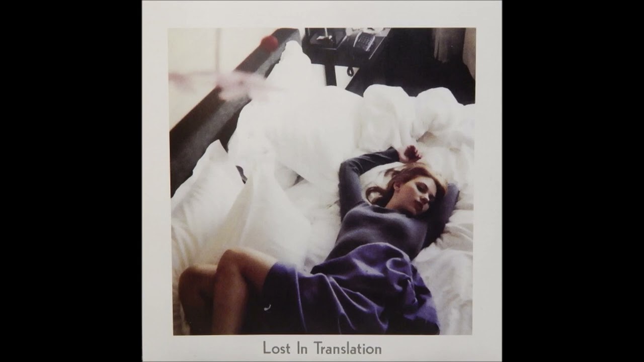 Kevin Shields - City Girl