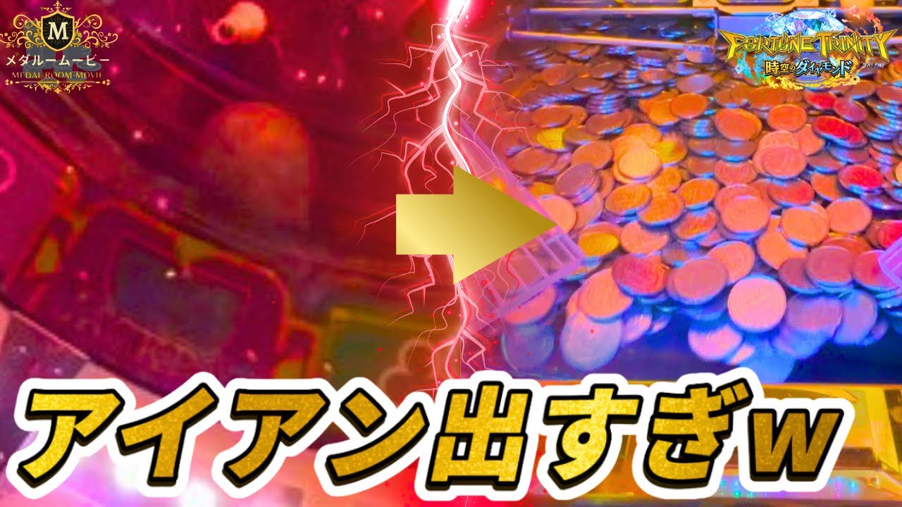 【FT5】爆発しまくっているアイアンの波に乗れるか？！