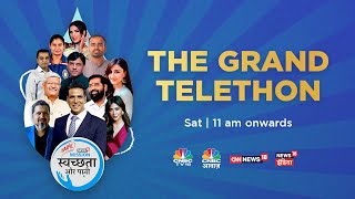 Mission Swachhta Aur Paani Season 3-Grand Telethon: An initiative By Harpic India & News18 Network