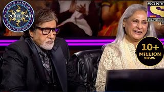 Amitabh और Jaya जी की खट्टी-मीठी Memories | Kaun Banega Crorepati 14 | Celebrity Moments