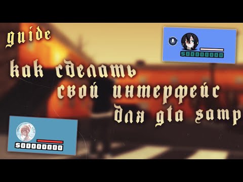 Video: Kako dobiti HUD stan?