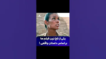 فیلم ترسناک تپهها چشم دارند 2 کیا دیدن 