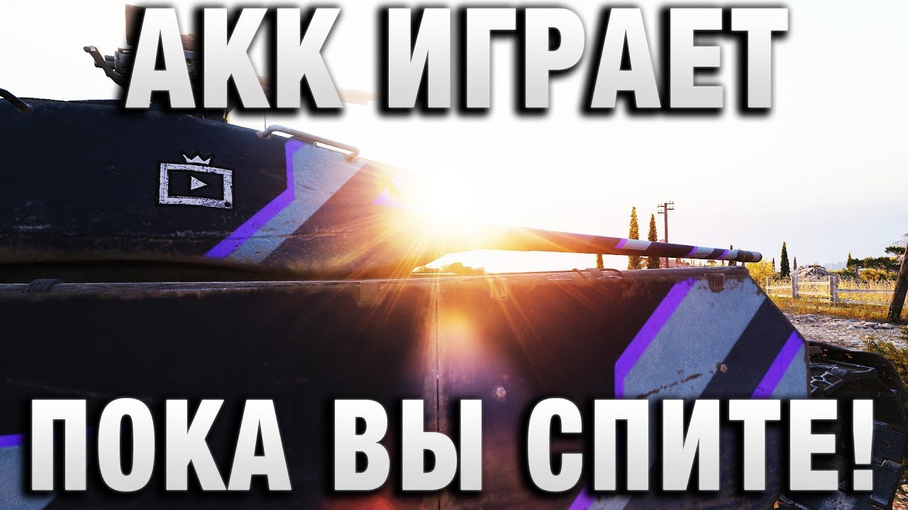 official secrets АКК ИГРАЕТ ПОКА ВЫ СПИТЕ!